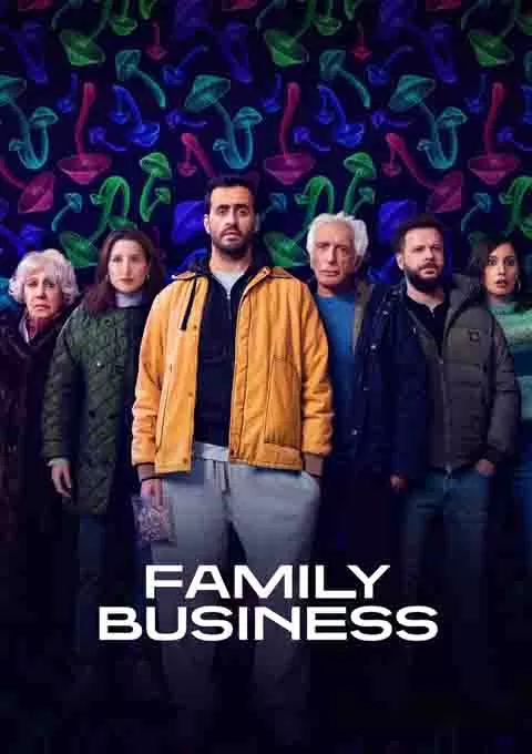 家族企业 第三季