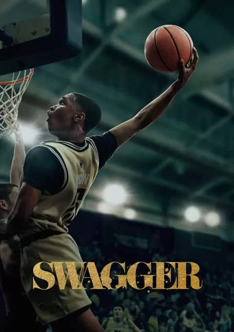 昂首阔步 第二季