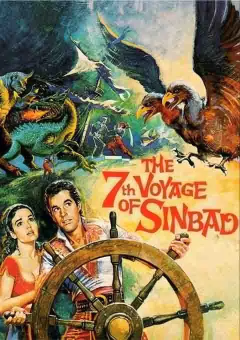 辛巴达七航妖岛