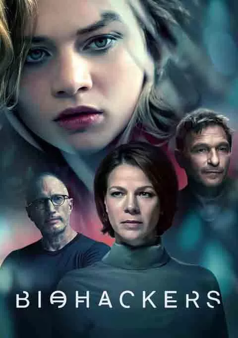 生物黑客 第二季