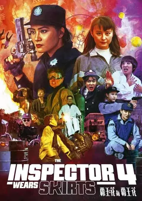 92霸王花与霸王花