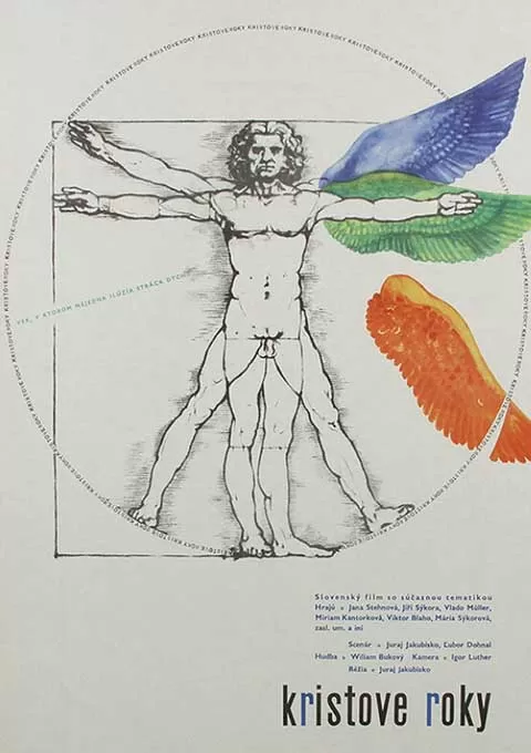 至关紧要的岁月