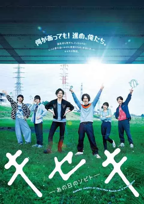 奇迹，那天如此重要