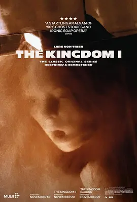 医院风云 全3季