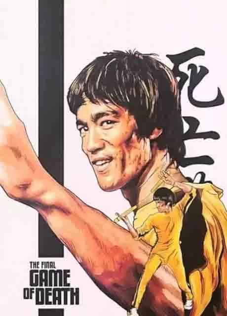 最后的死亡游戏