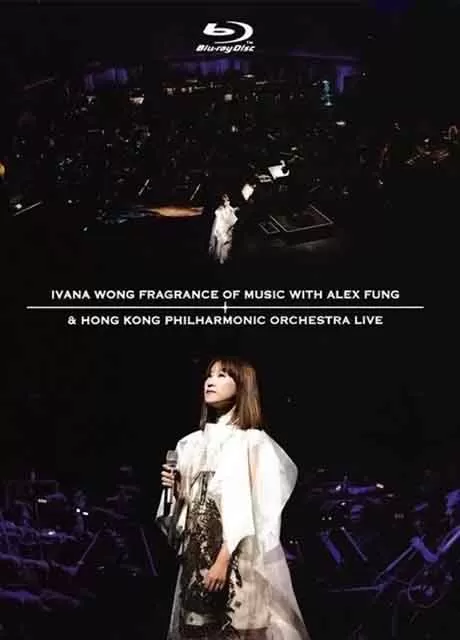 王菀之作品赏音乐会