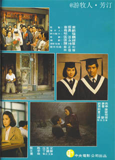 汪洋中的一条船