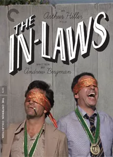 妙亲家与俏冤家