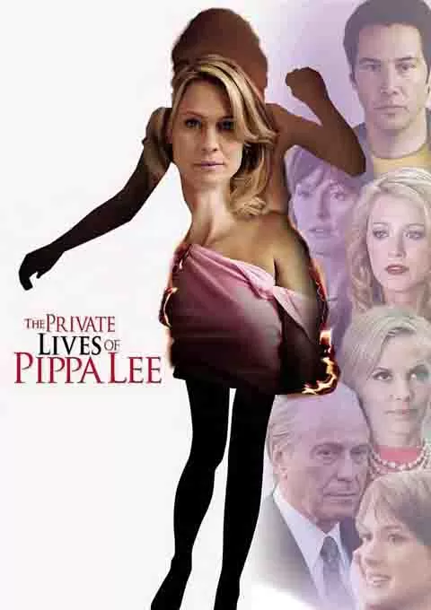 皮帕李的私生活