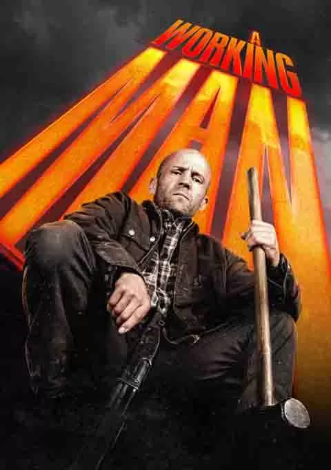 制暴：无限杀机