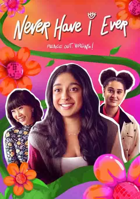 好想做一次 第四季