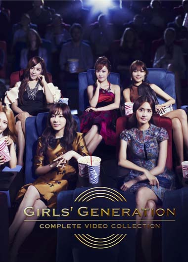 少女时代：三蓝光完全限定纪念版