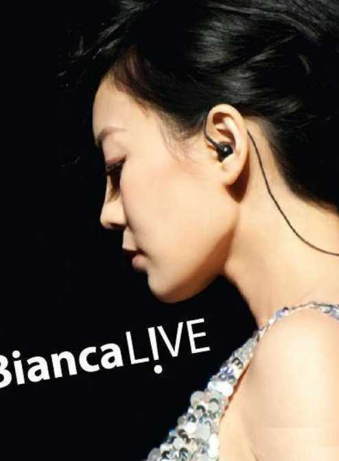 胡琳：Bianca Live 2011演唱会