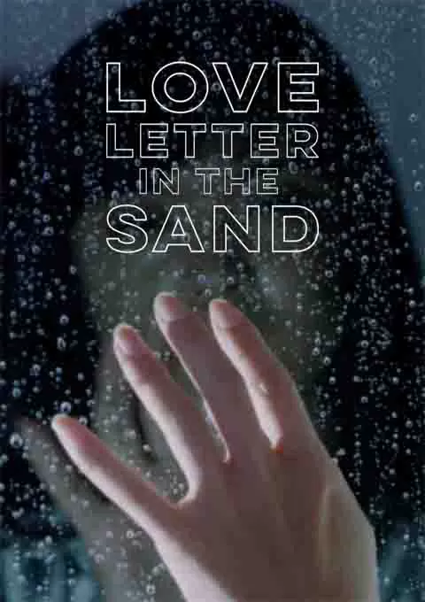 変态病栋白衣责