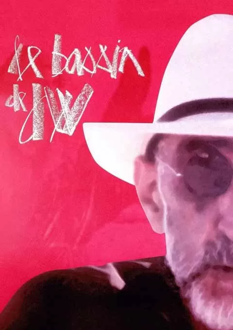 约翰·韦恩之胯