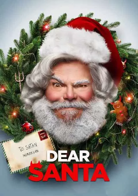 亲爱的圣诞老人