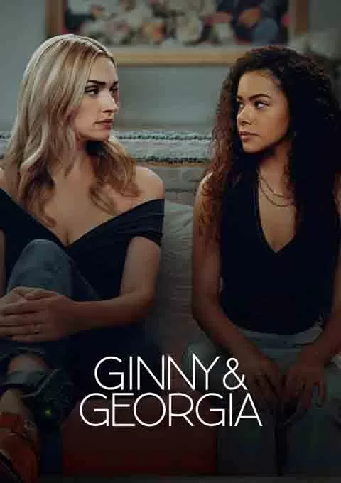 金妮与乔治娅 第三季