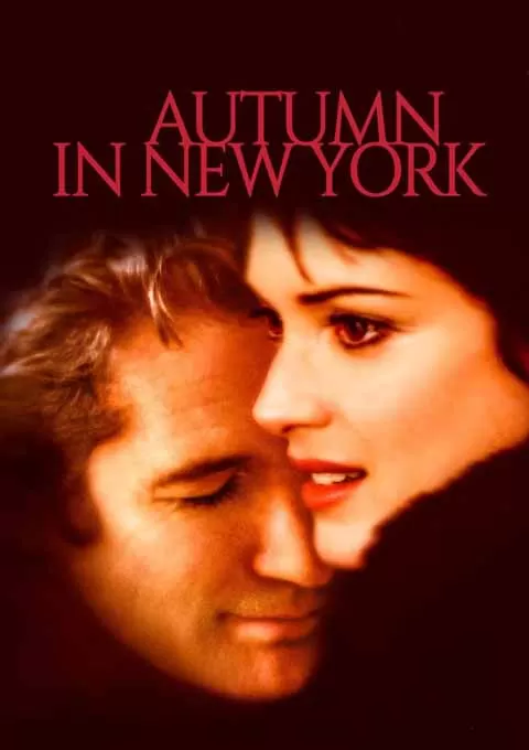 纽约的秋天