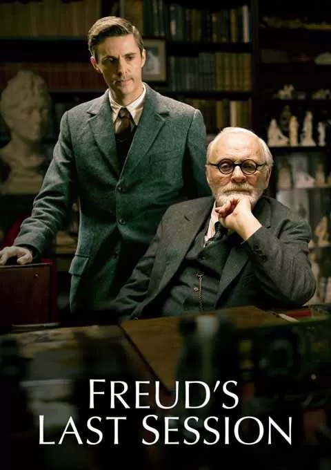 弗洛伊德的最后一会