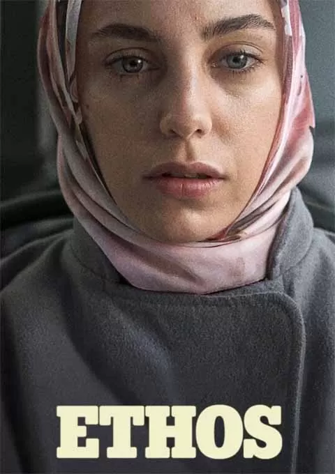 相遇伊斯坦布尔