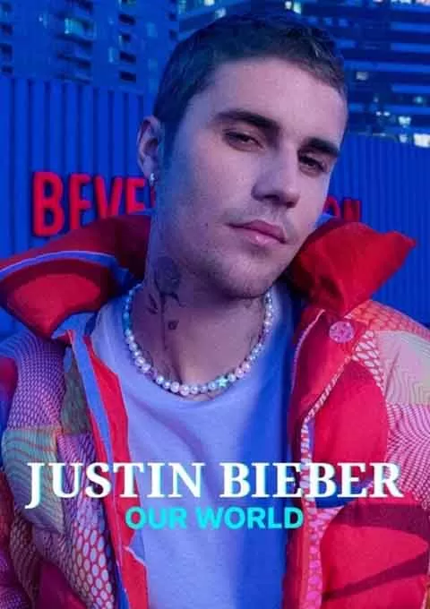 贾斯汀·比伯：我们的世界