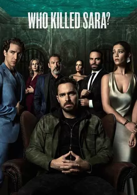 谁杀了莎拉？ 第一季