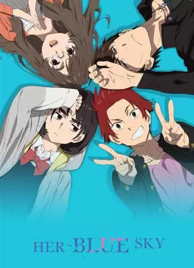 知晓天空之蓝的人啊