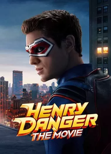 亨利危险 电影版