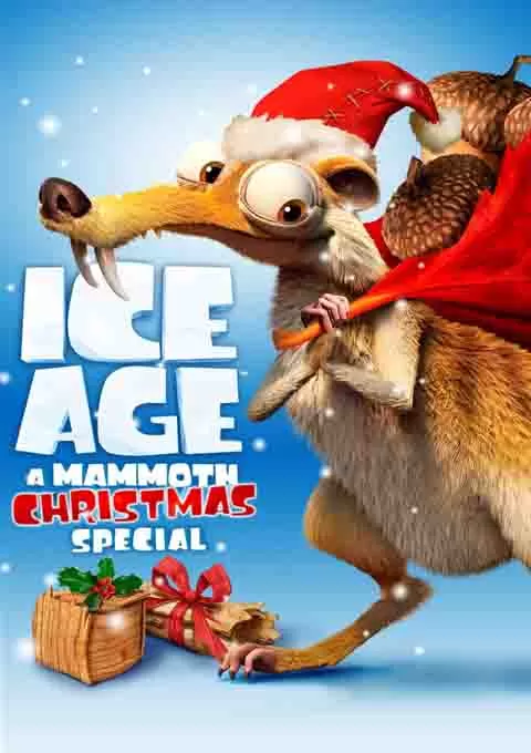 冰河世纪：猛犸象的圣诞