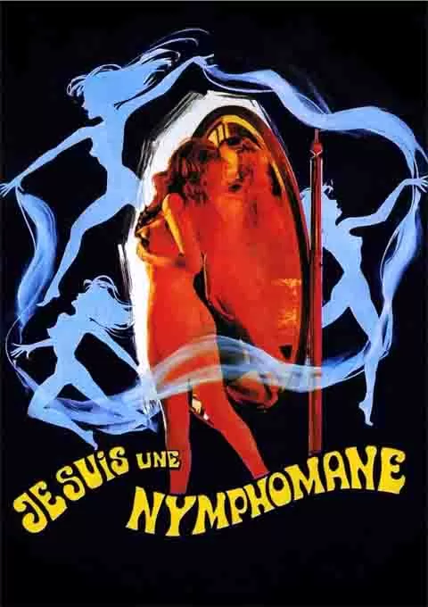 我是一个色情狂