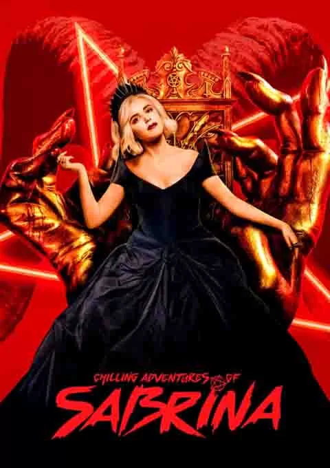 萨布丽娜的惊心冒险 第三季