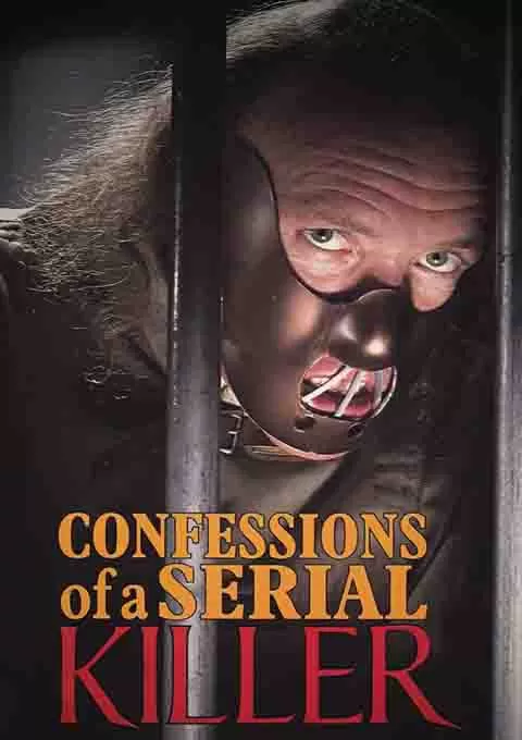 连环杀手的自白
