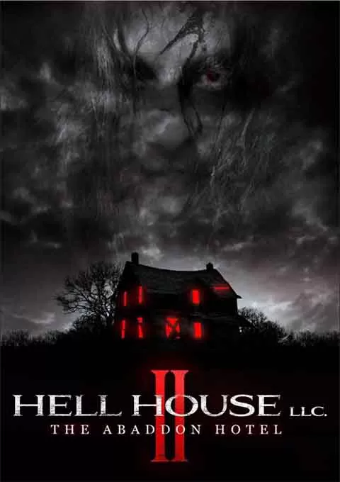 地狱屋2