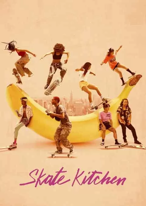 滑板厨房