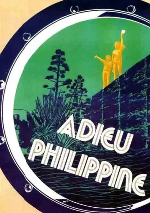 再见菲律宾