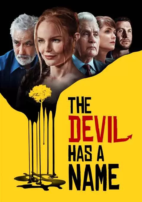 魔鬼有一个名字